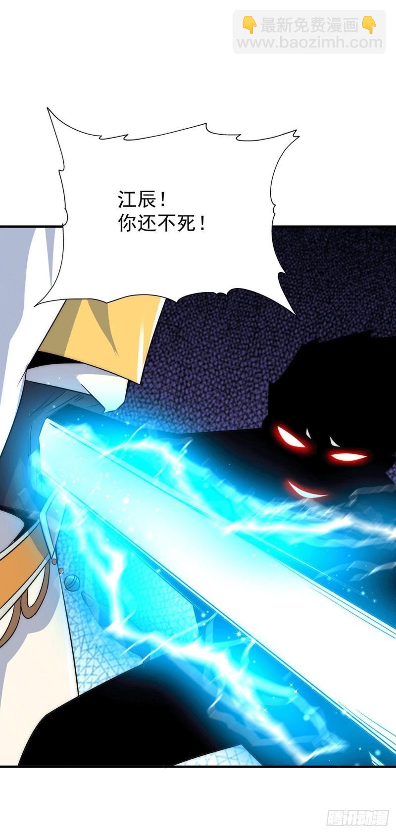 第209话 真要丧命于此了？7
