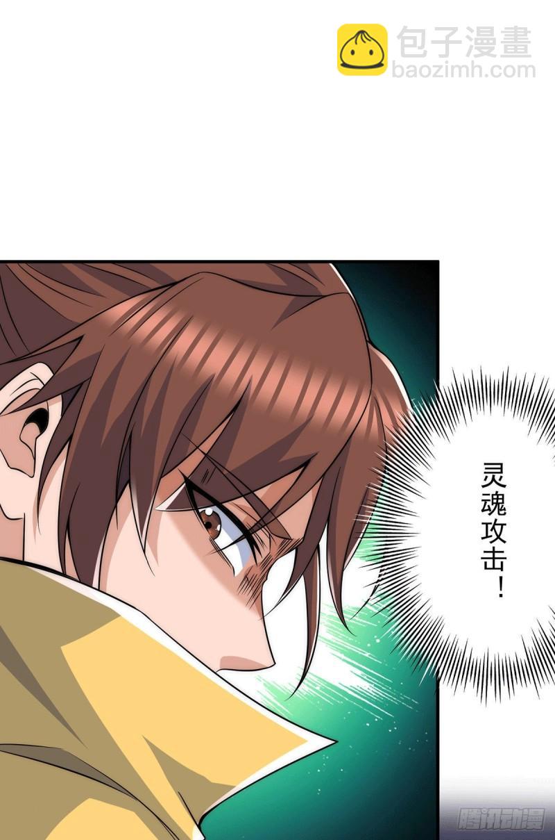 第209话 真要丧命于此了？8