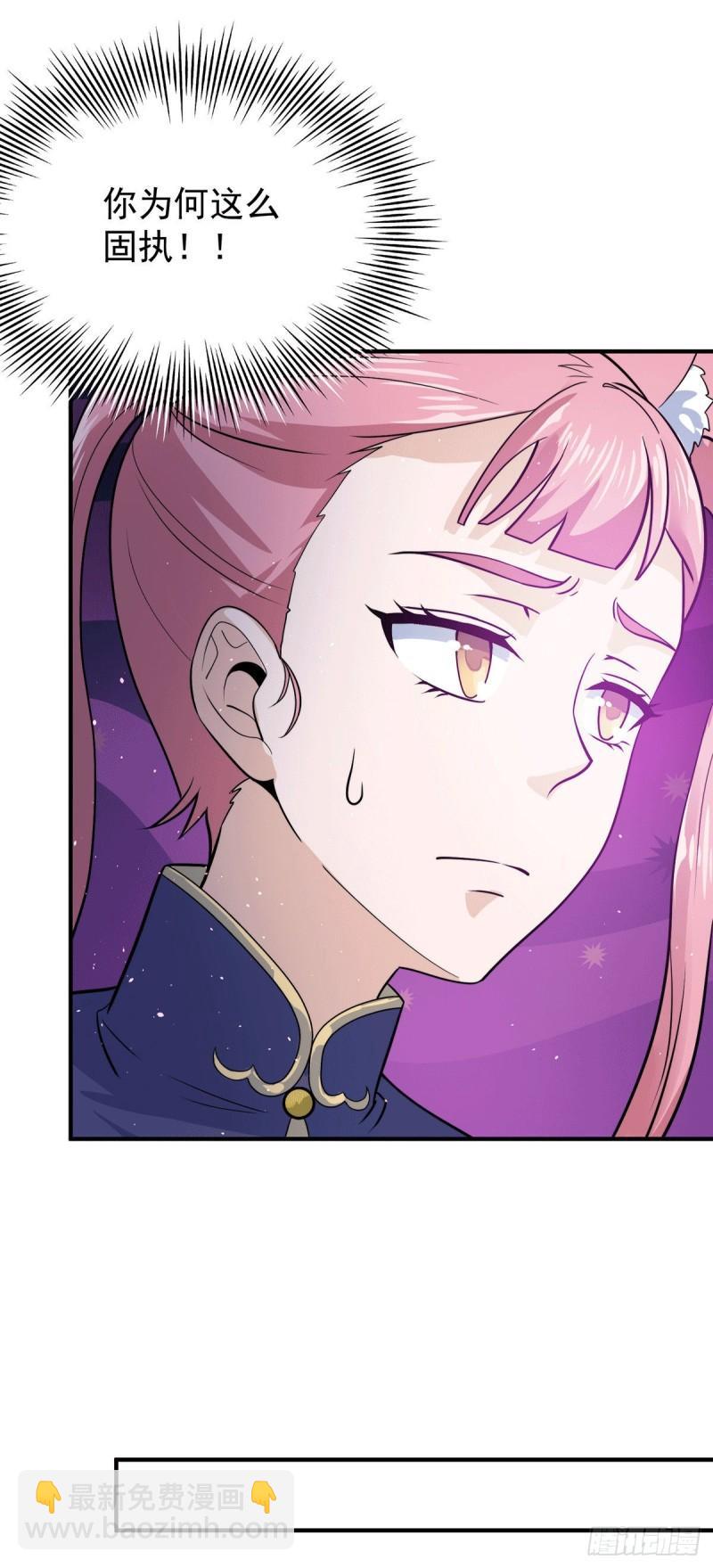 第210话 没有人能杀死我！12