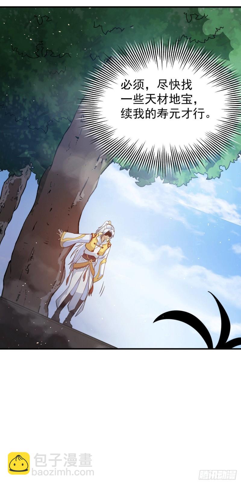第210话 没有人能杀死我！19
