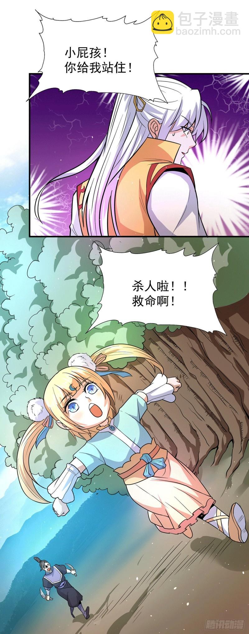 第210话 没有人能杀死我！20