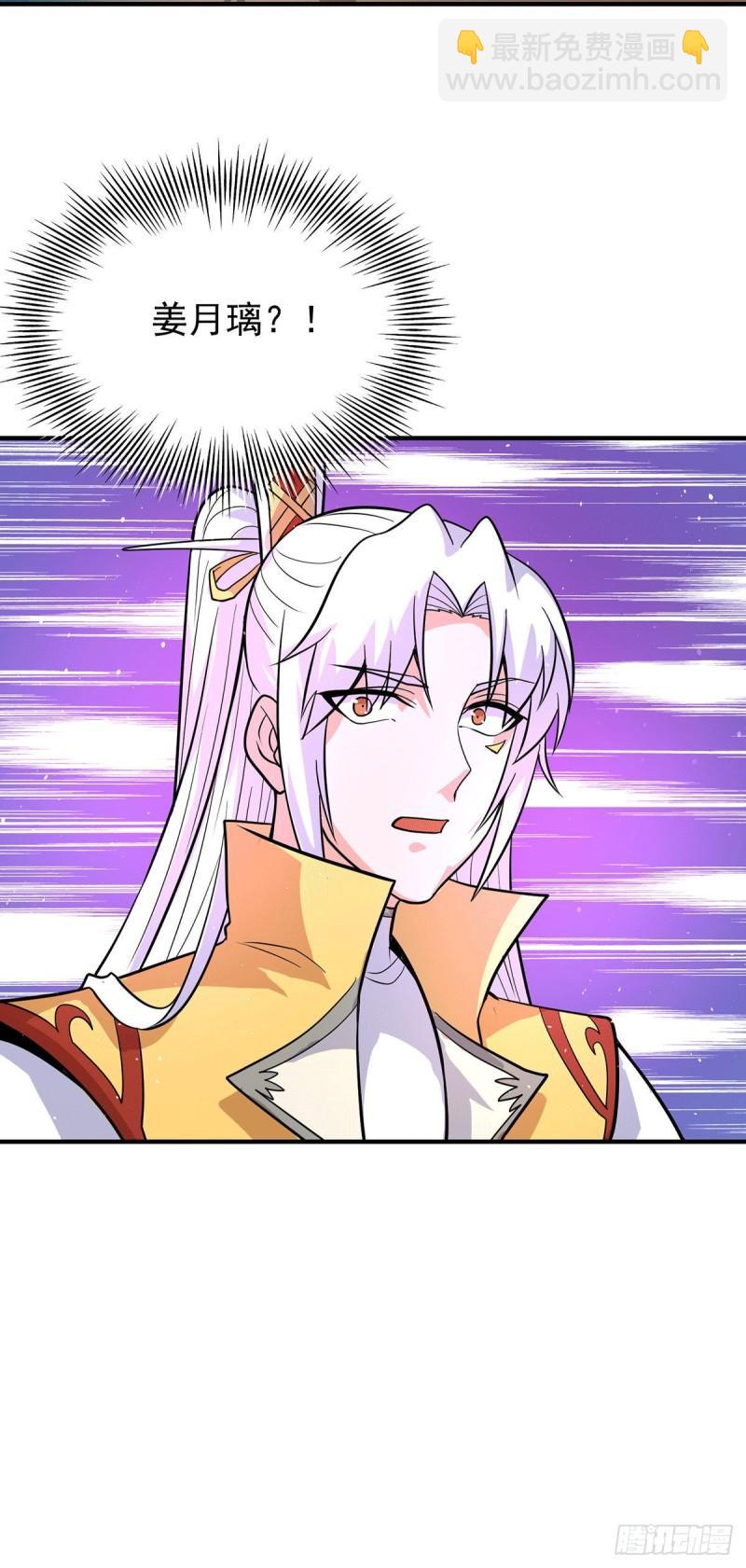 第210话 没有人能杀死我！21