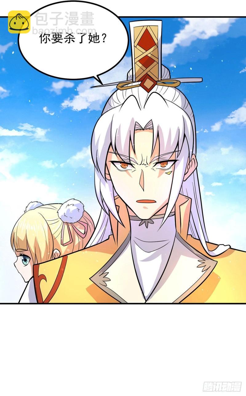 第210话 没有人能杀死我！23