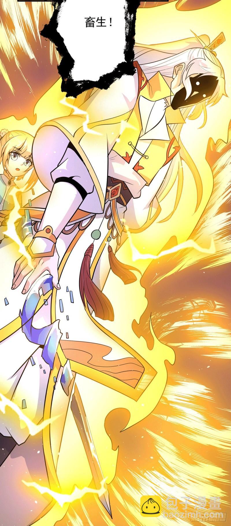 第210话 没有人能杀死我！25