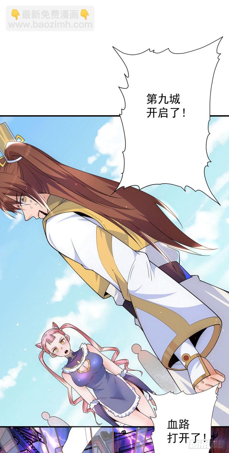 第210话 没有人能杀死我！6