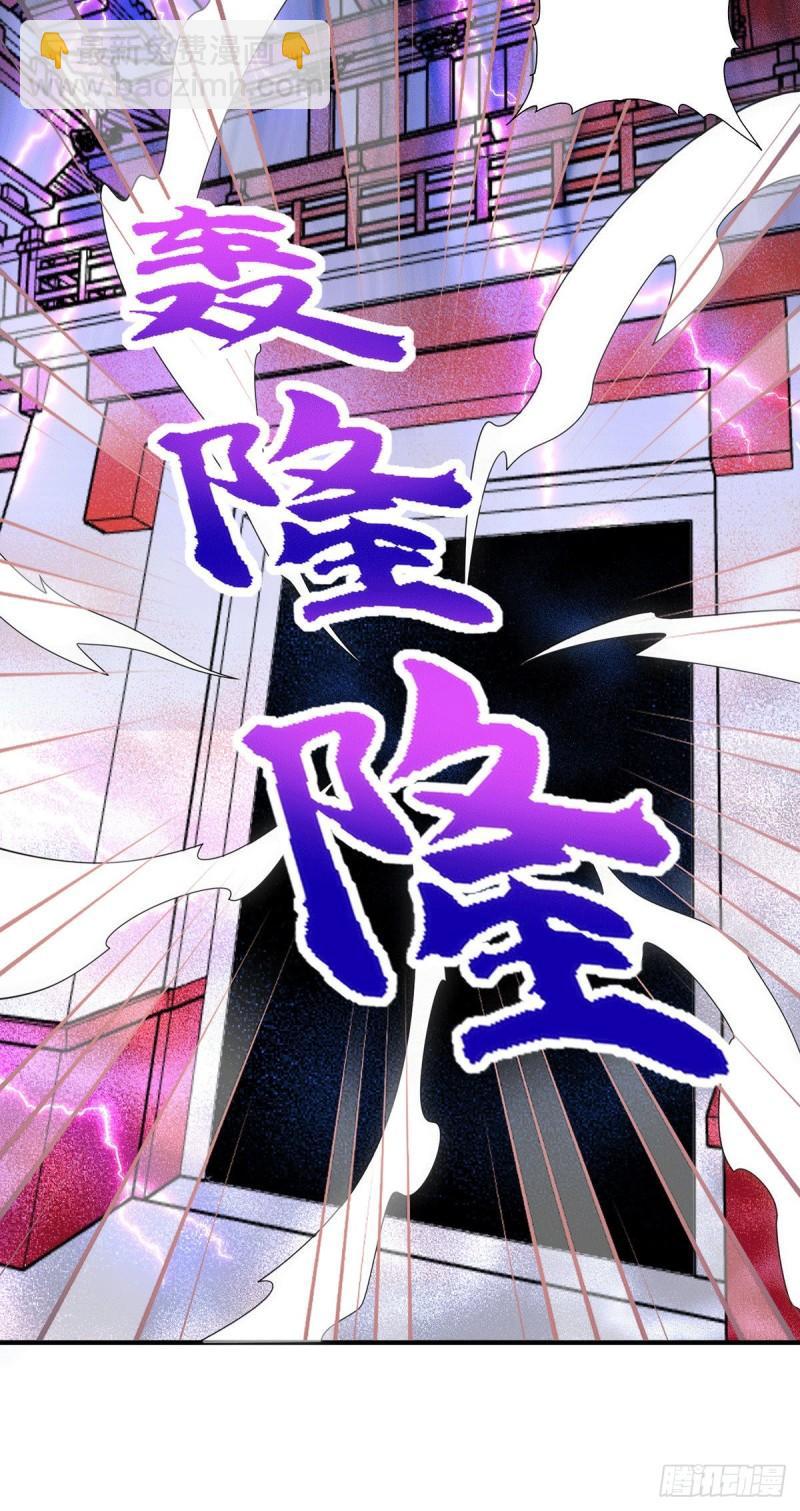 第210话 没有人能杀死我！7