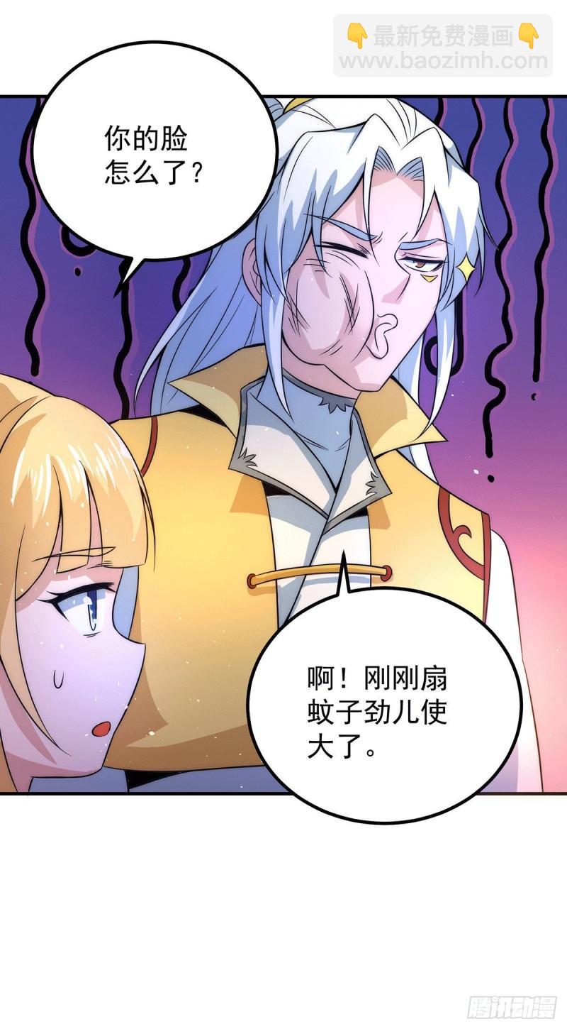 第211话 挖到宝了12