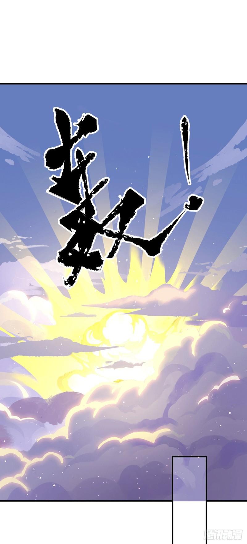 第211话 挖到宝了18