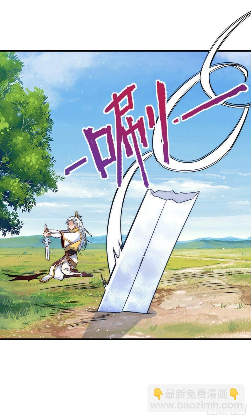 第211话 挖到宝了21