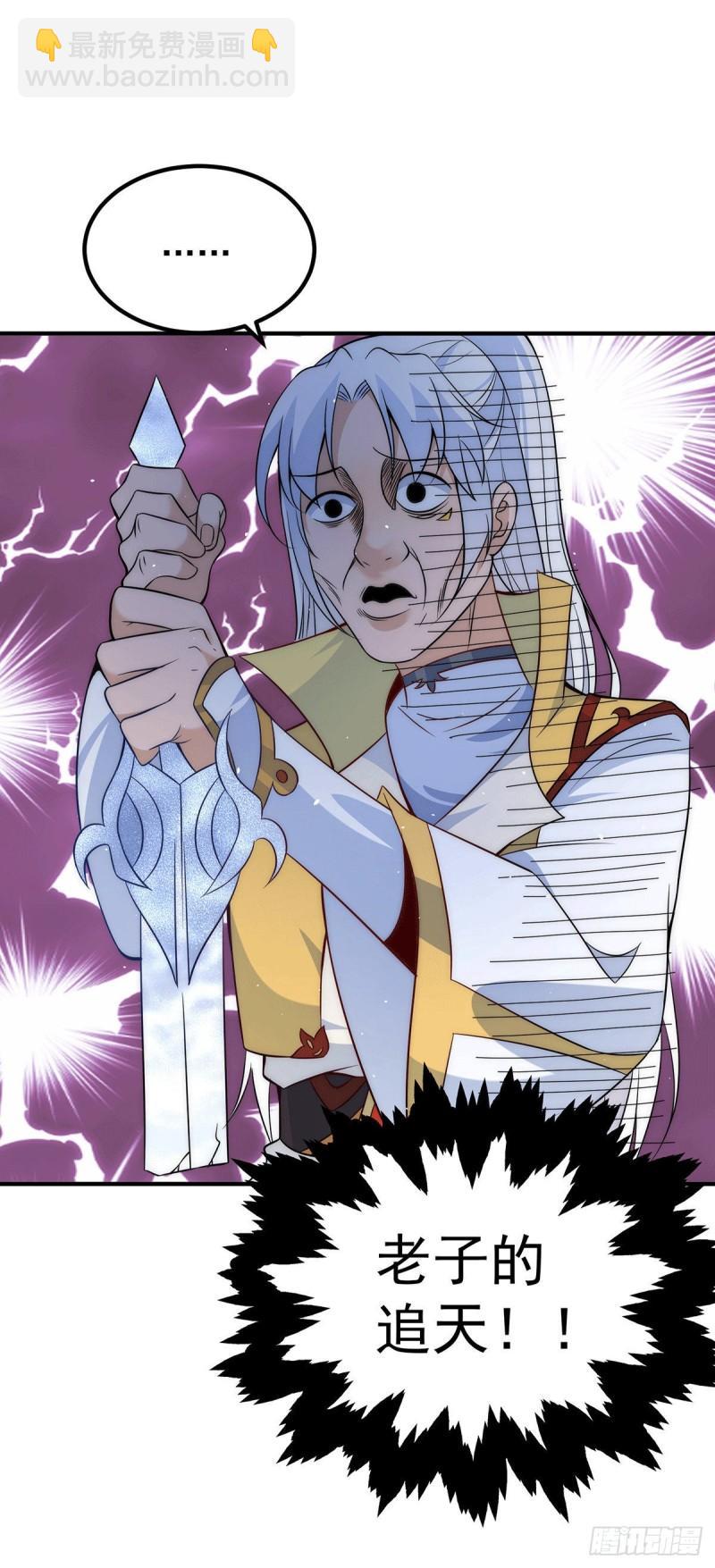 第211话 挖到宝了22