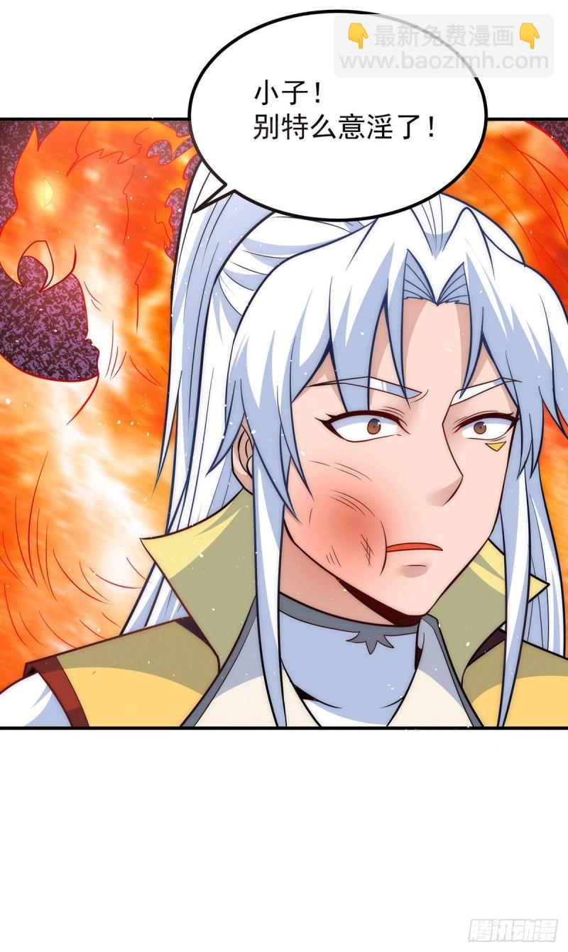 第211话 挖到宝了9