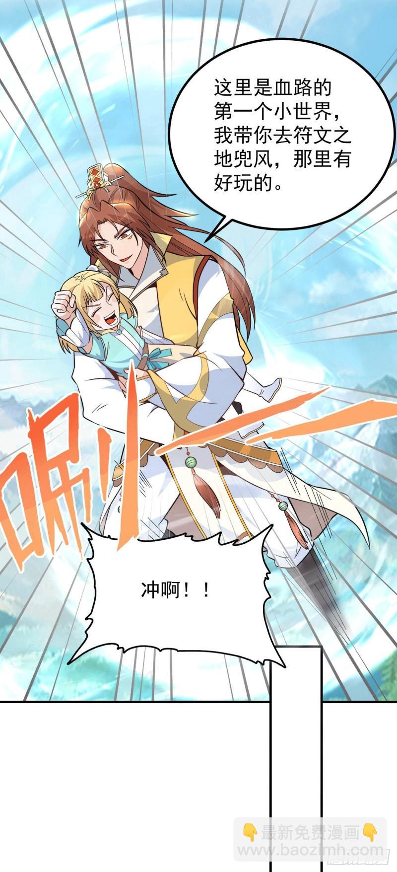 第212话 丑拒夏九幽6