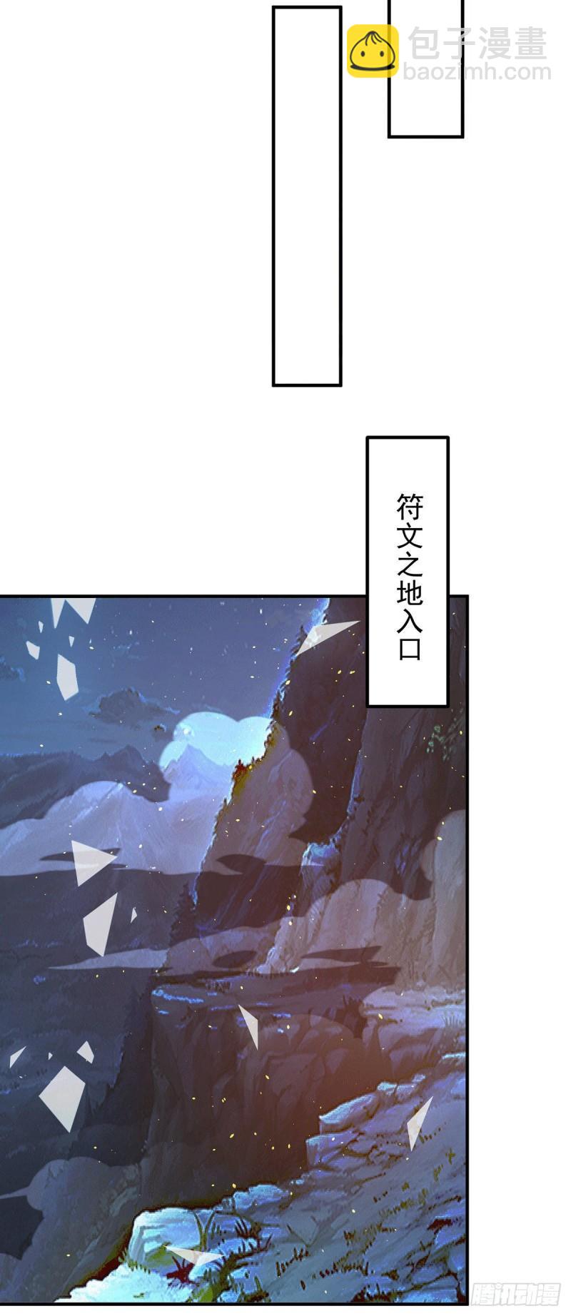 第212话 丑拒夏九幽7