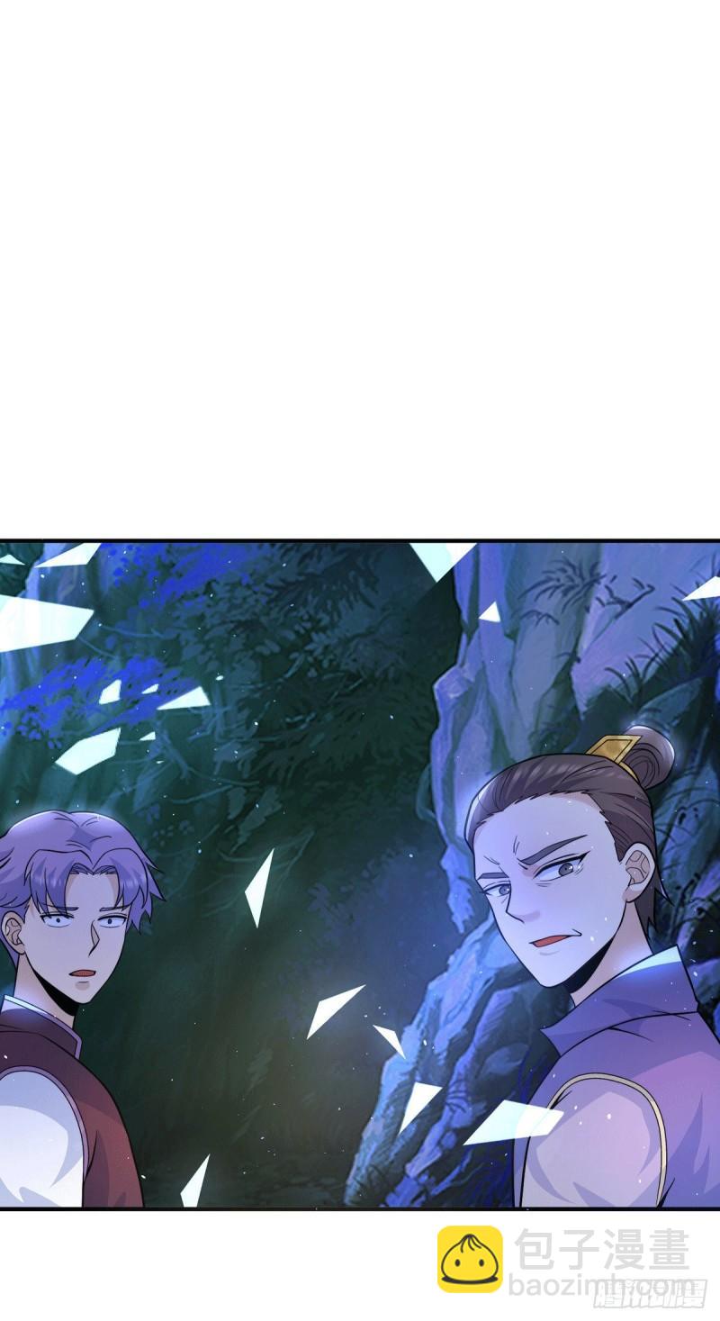 第212话 丑拒夏九幽8