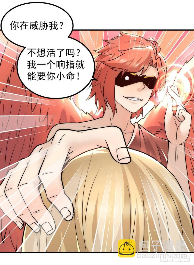 第213话 竟被一个屁打败！20