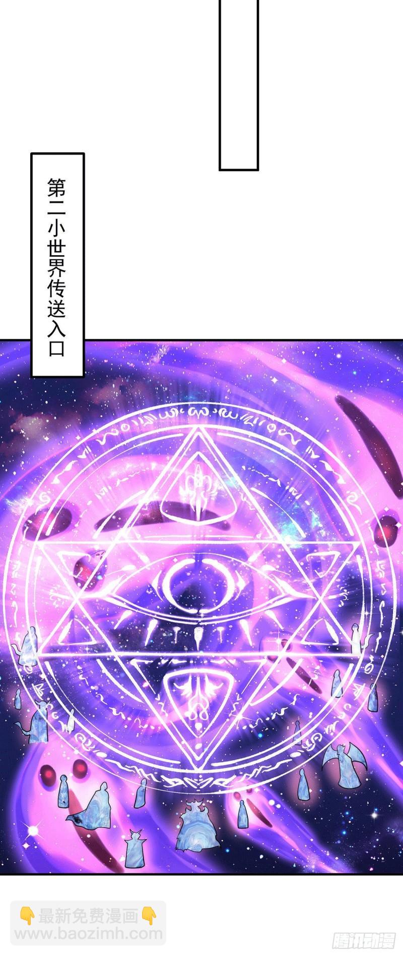 第213话 竟被一个屁打败！24
