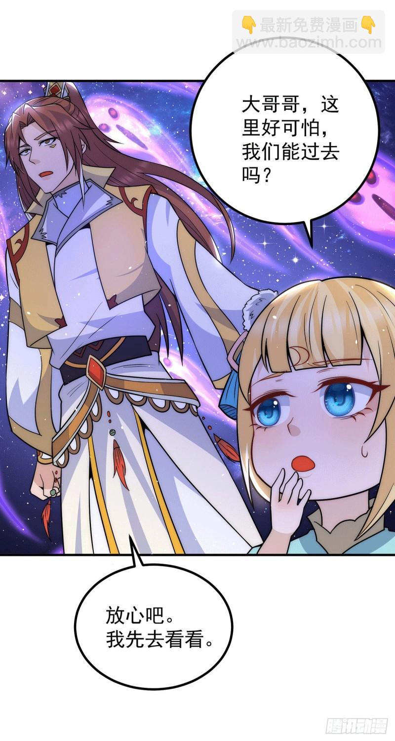 第213话 竟被一个屁打败！26