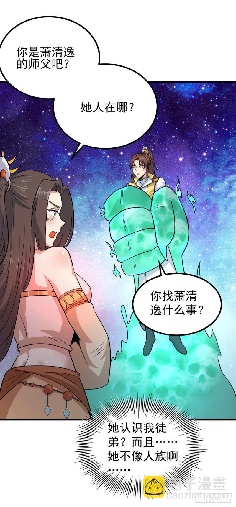 第213话 竟被一个屁打败！30