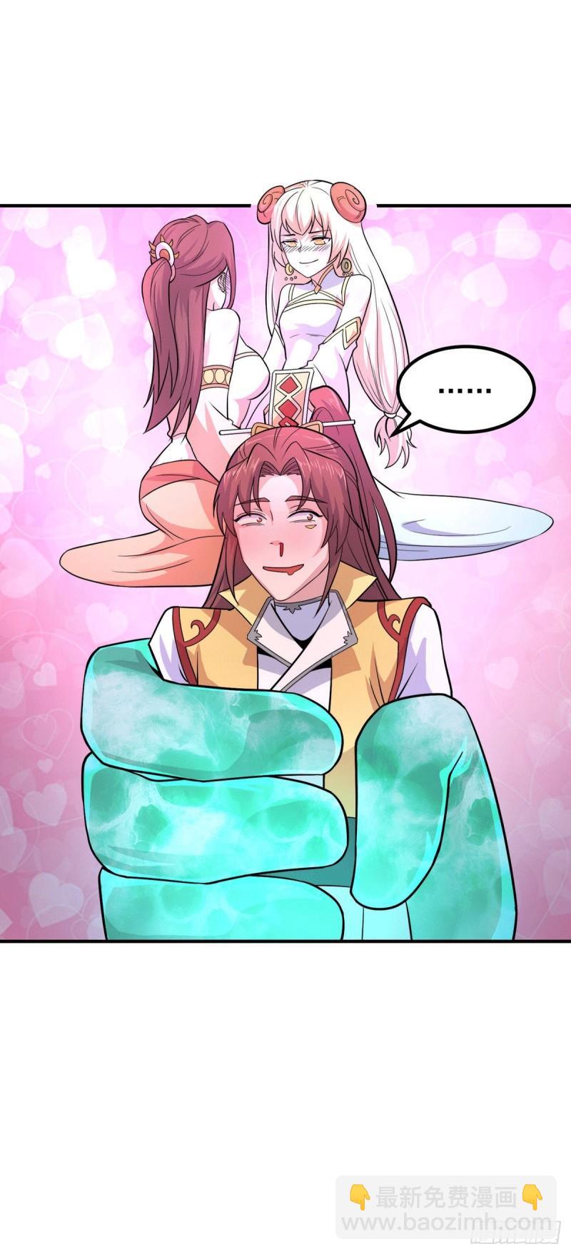第213话 竟被一个屁打败！33