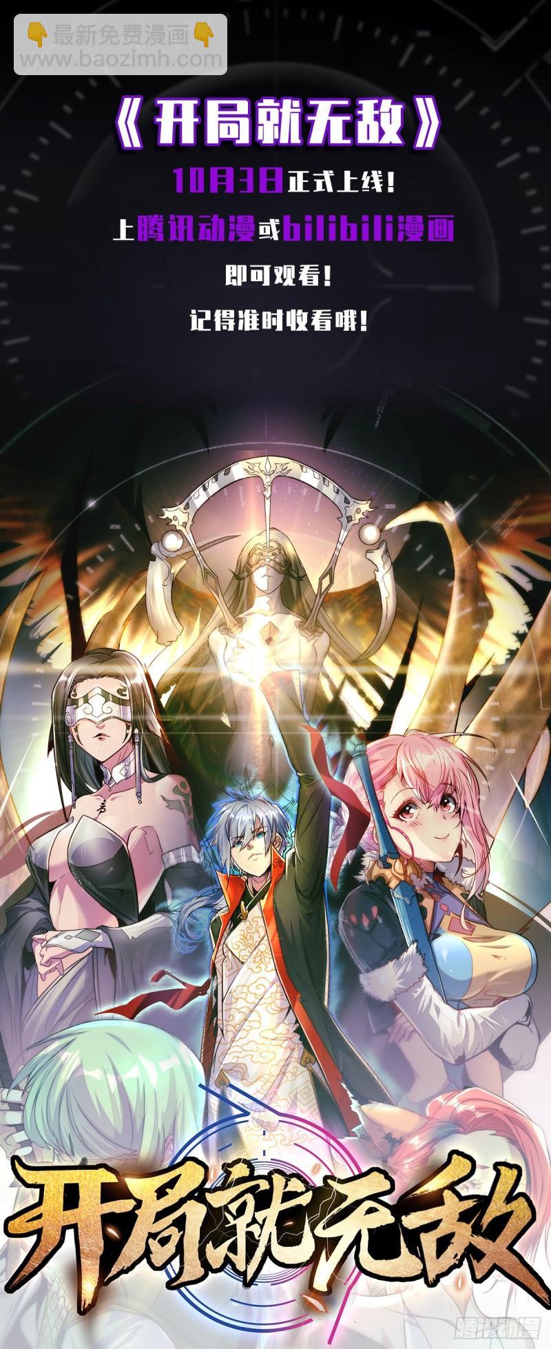 第213话 竟被一个屁打败！35