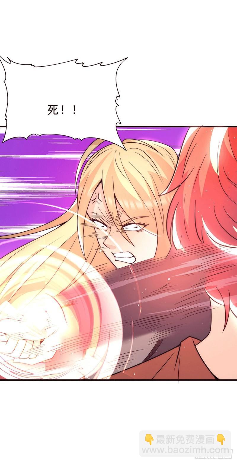 第213话 竟被一个屁打败！7