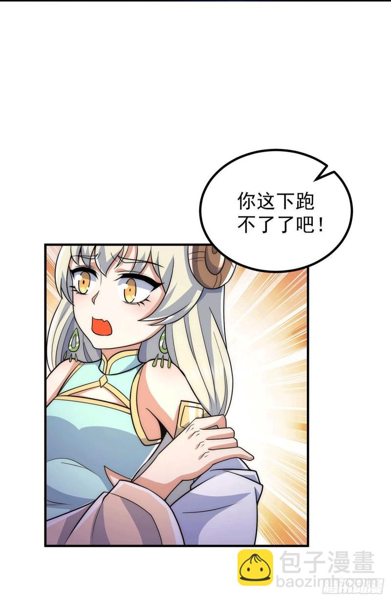 第214话 堕入禁迹之海10