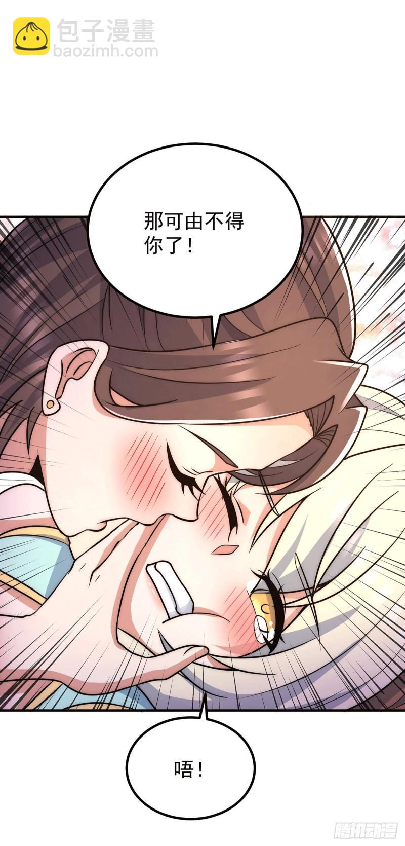 第214话 堕入禁迹之海14
