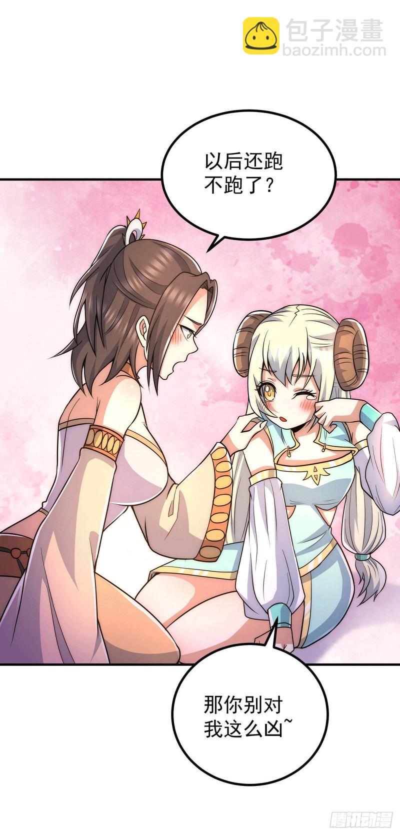 第214话 堕入禁迹之海15