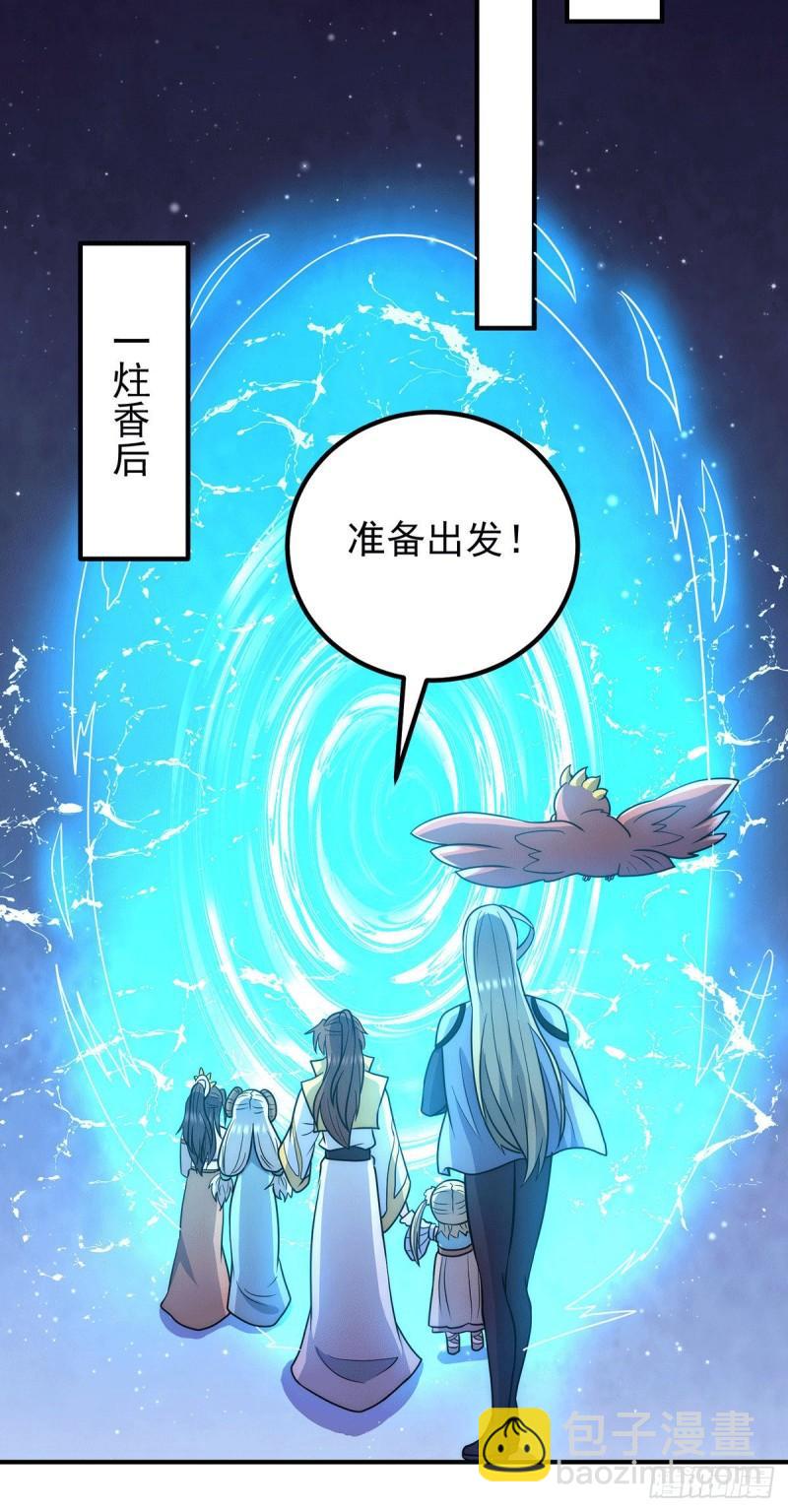 第214话 堕入禁迹之海17