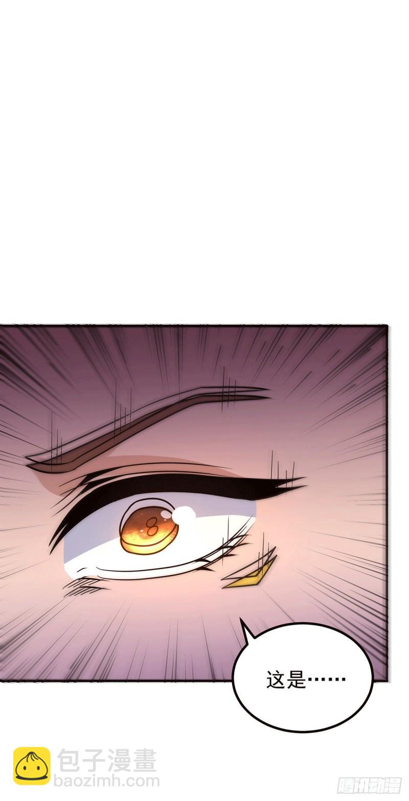 第214话 堕入禁迹之海18
