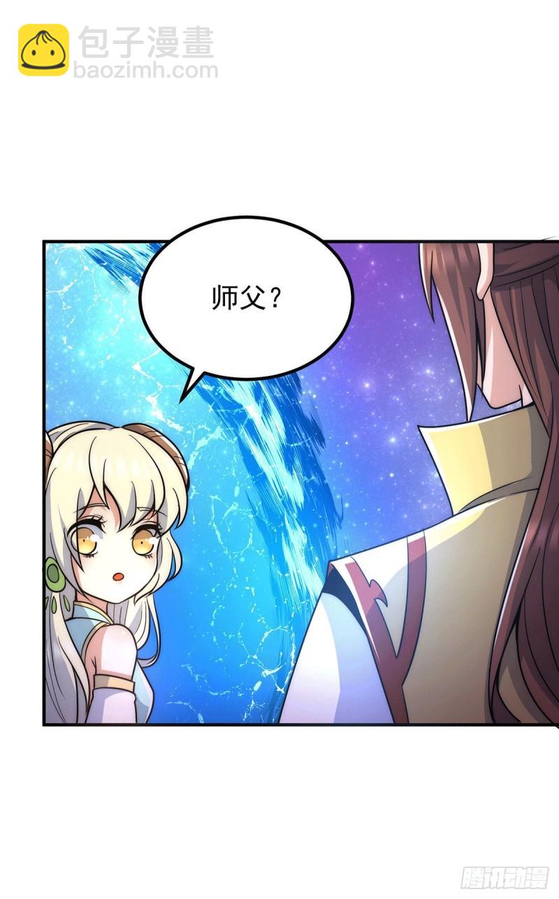 第214话 堕入禁迹之海19