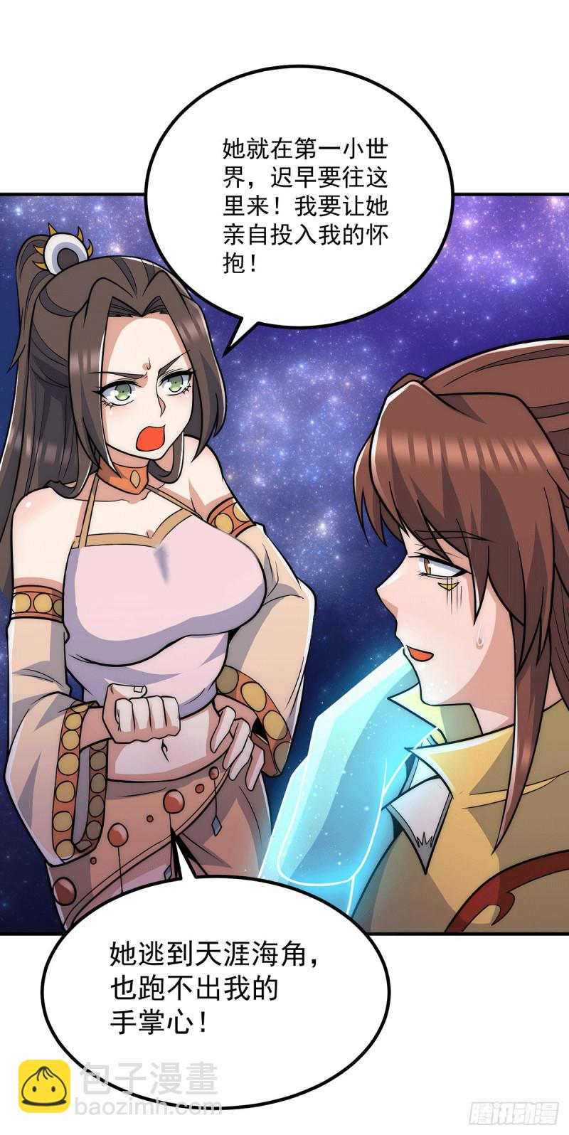 第214话 堕入禁迹之海2