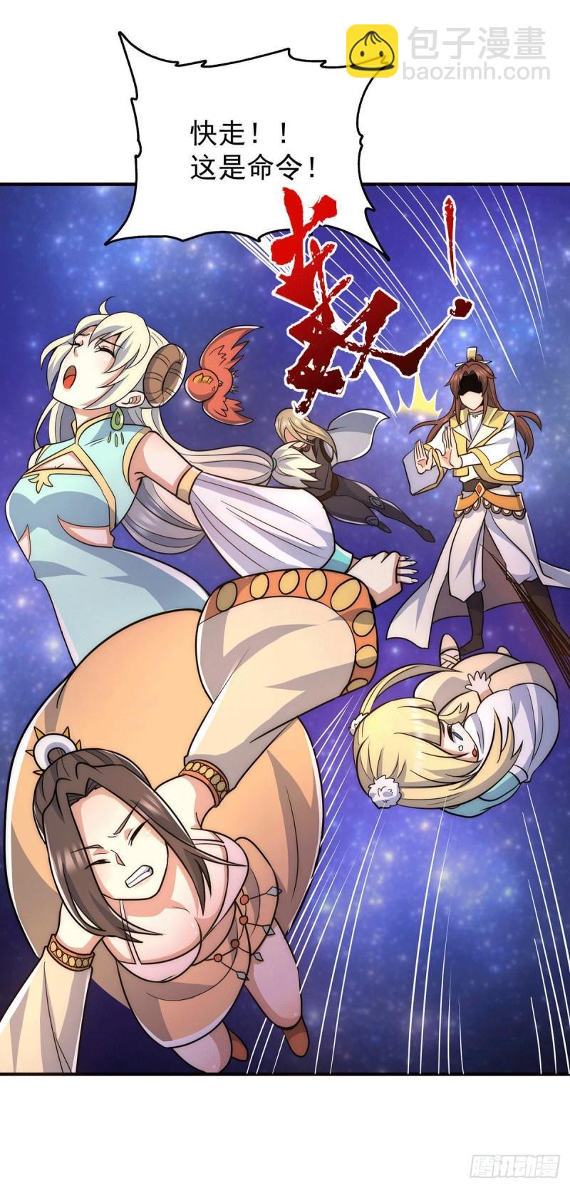 第214话 堕入禁迹之海20