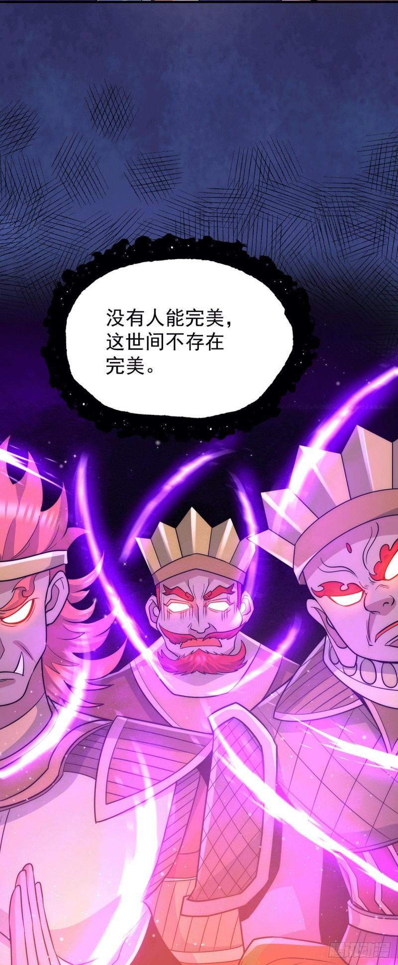 第214话 堕入禁迹之海23