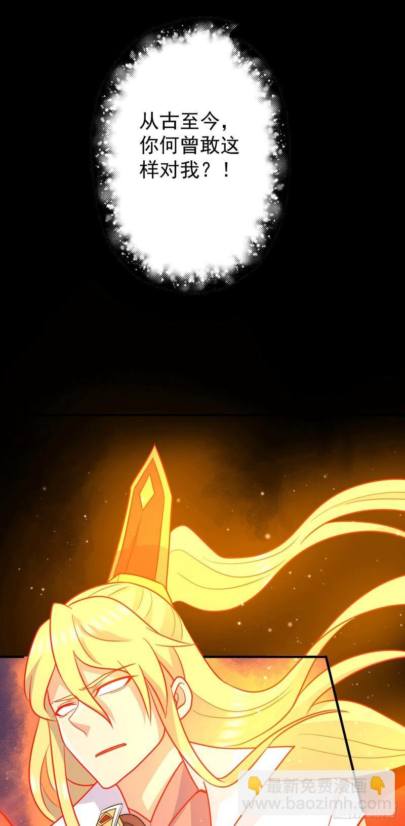 第214话 堕入禁迹之海28
