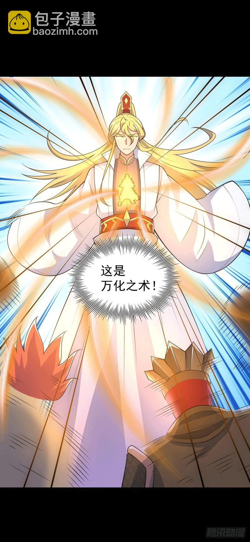 第214话 堕入禁迹之海31