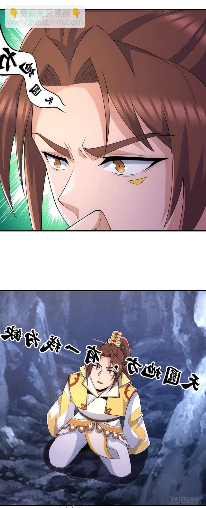 第214话 堕入禁迹之海35