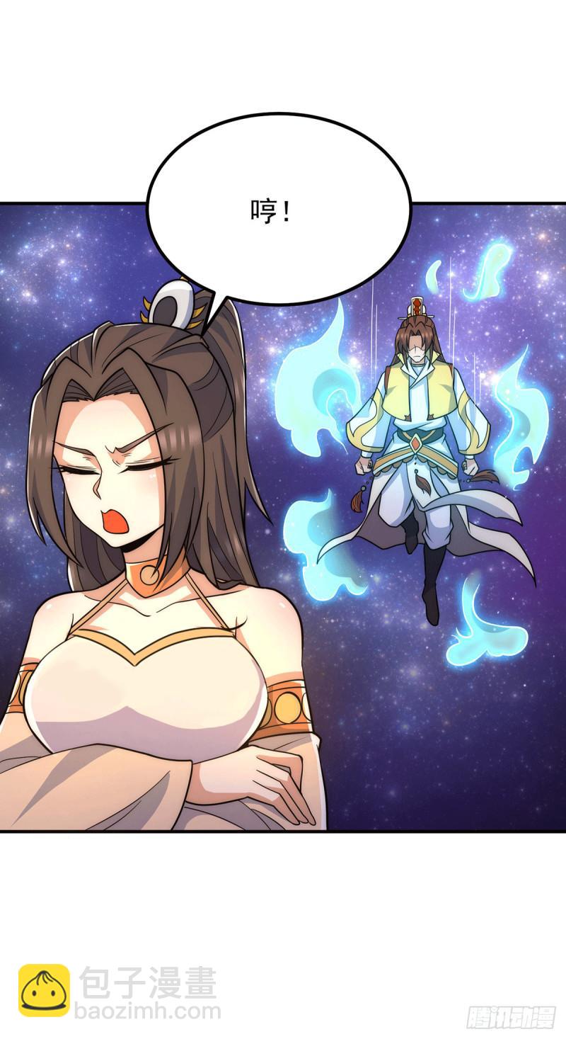 第214话 堕入禁迹之海4