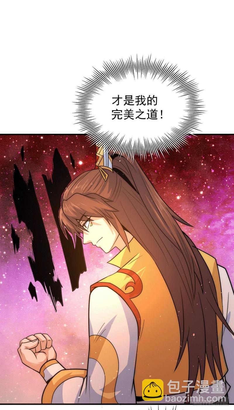 第215话 玉女宫中遇美女16