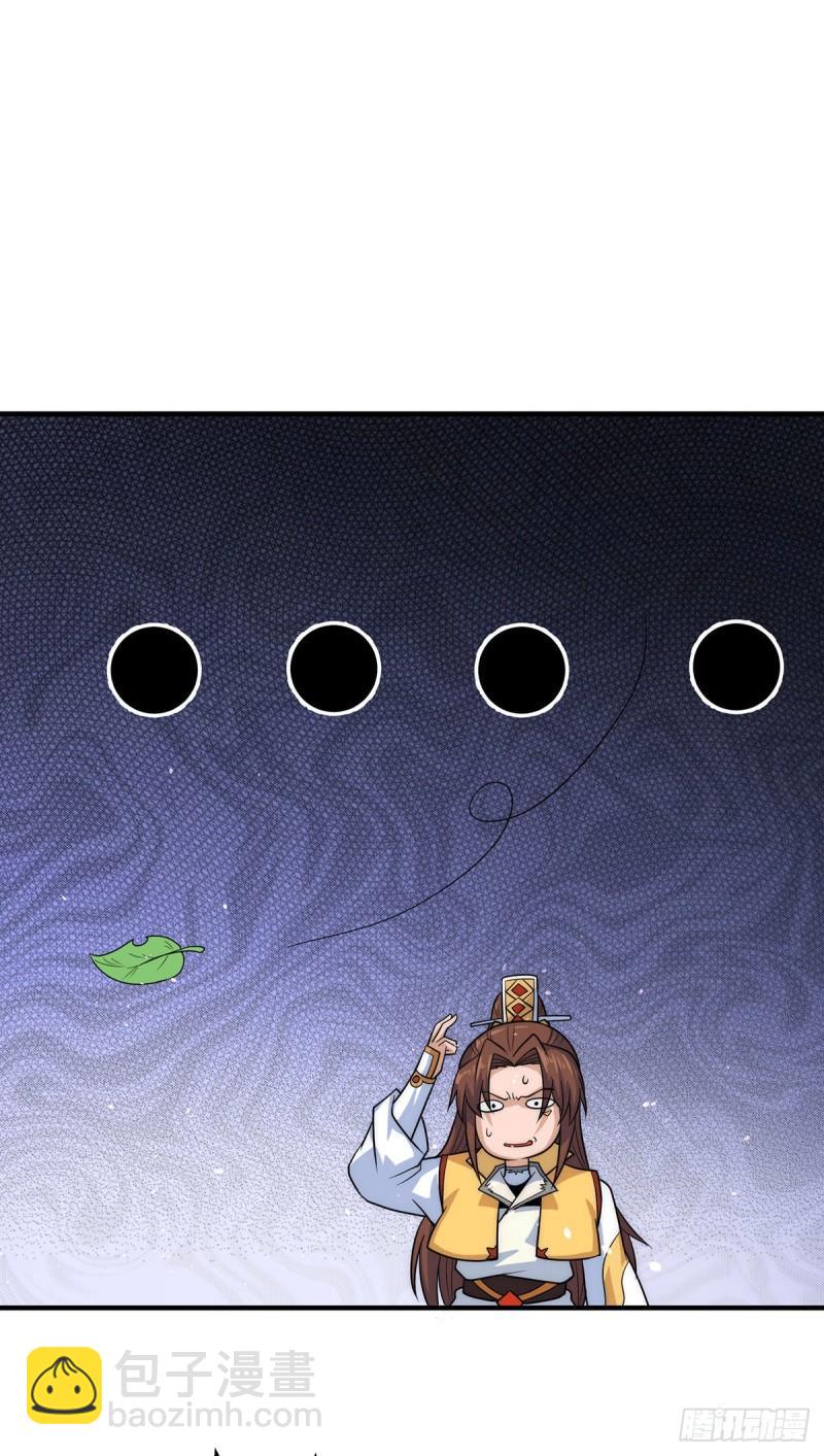 第215话 玉女宫中遇美女18