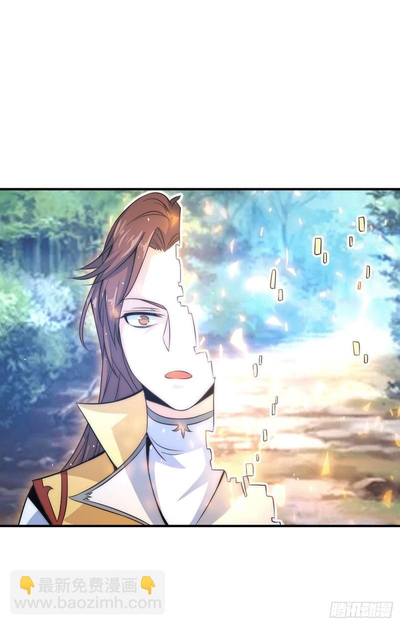 第215话 玉女宫中遇美女21