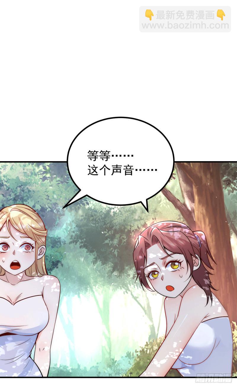 第215话 玉女宫中遇美女35
