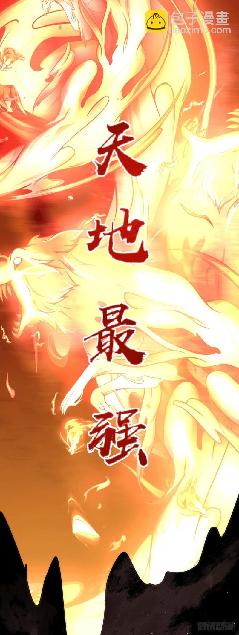 第215话 玉女宫中遇美女4