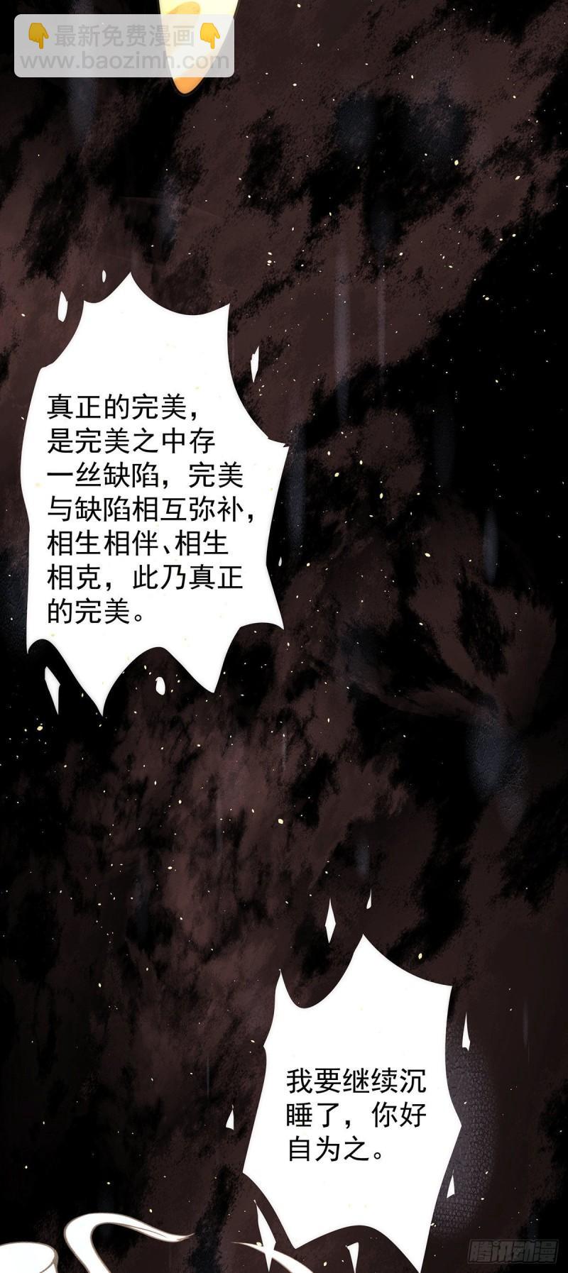 第215话 玉女宫中遇美女5
