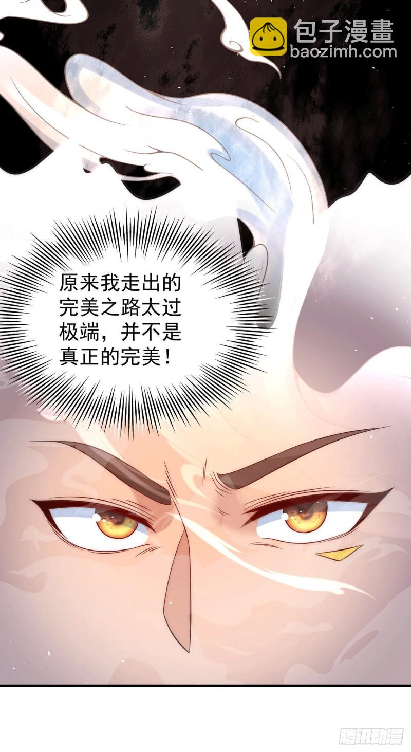 第215话 玉女宫中遇美女6