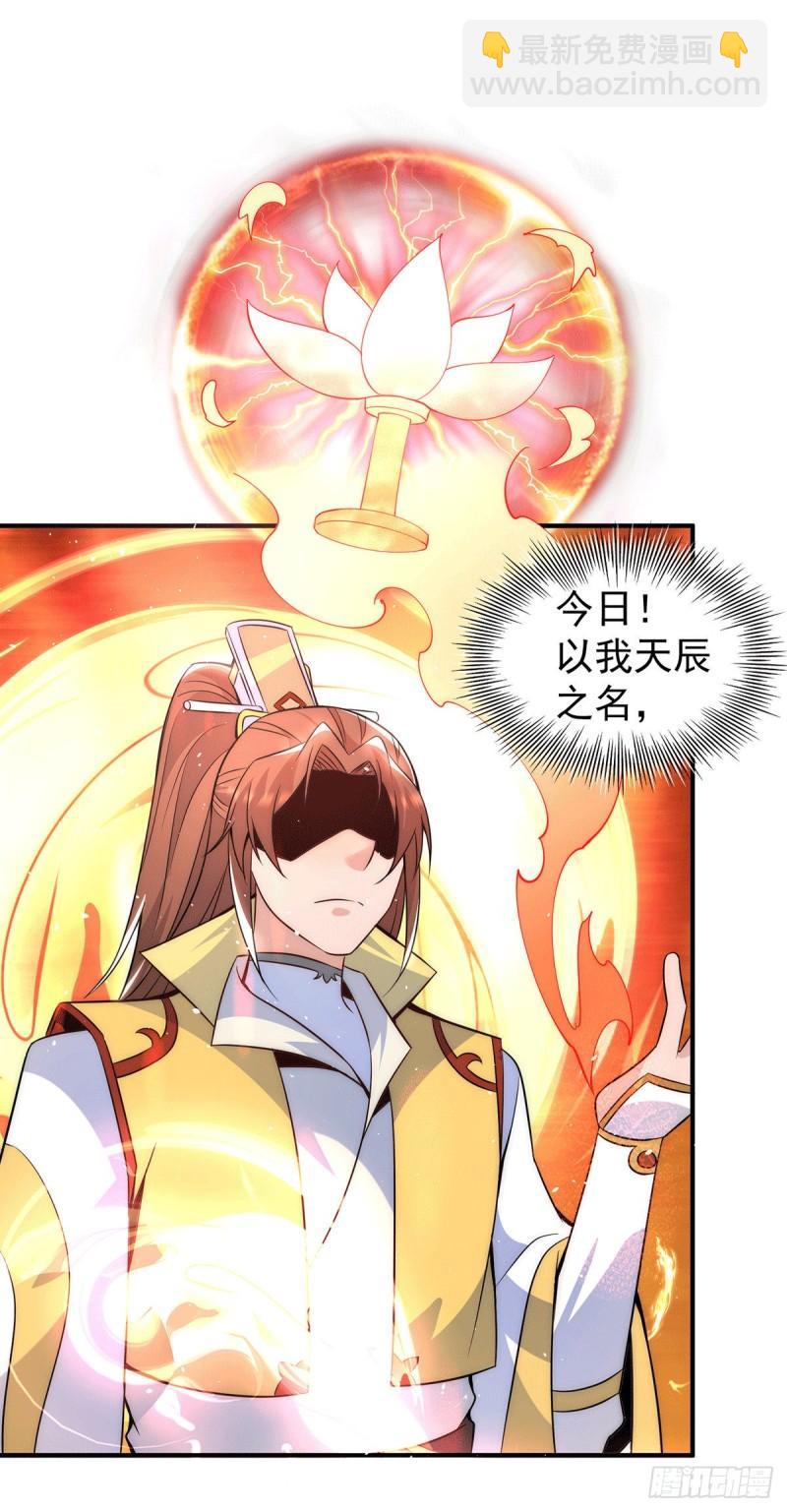 第215话 玉女宫中遇美女7