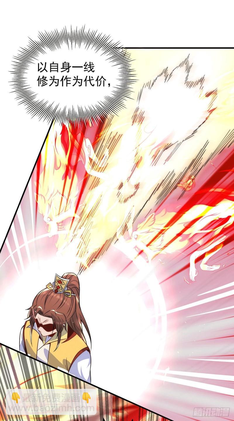 第215话 玉女宫中遇美女8