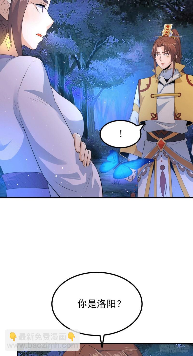 第216话 双面灵魂14
