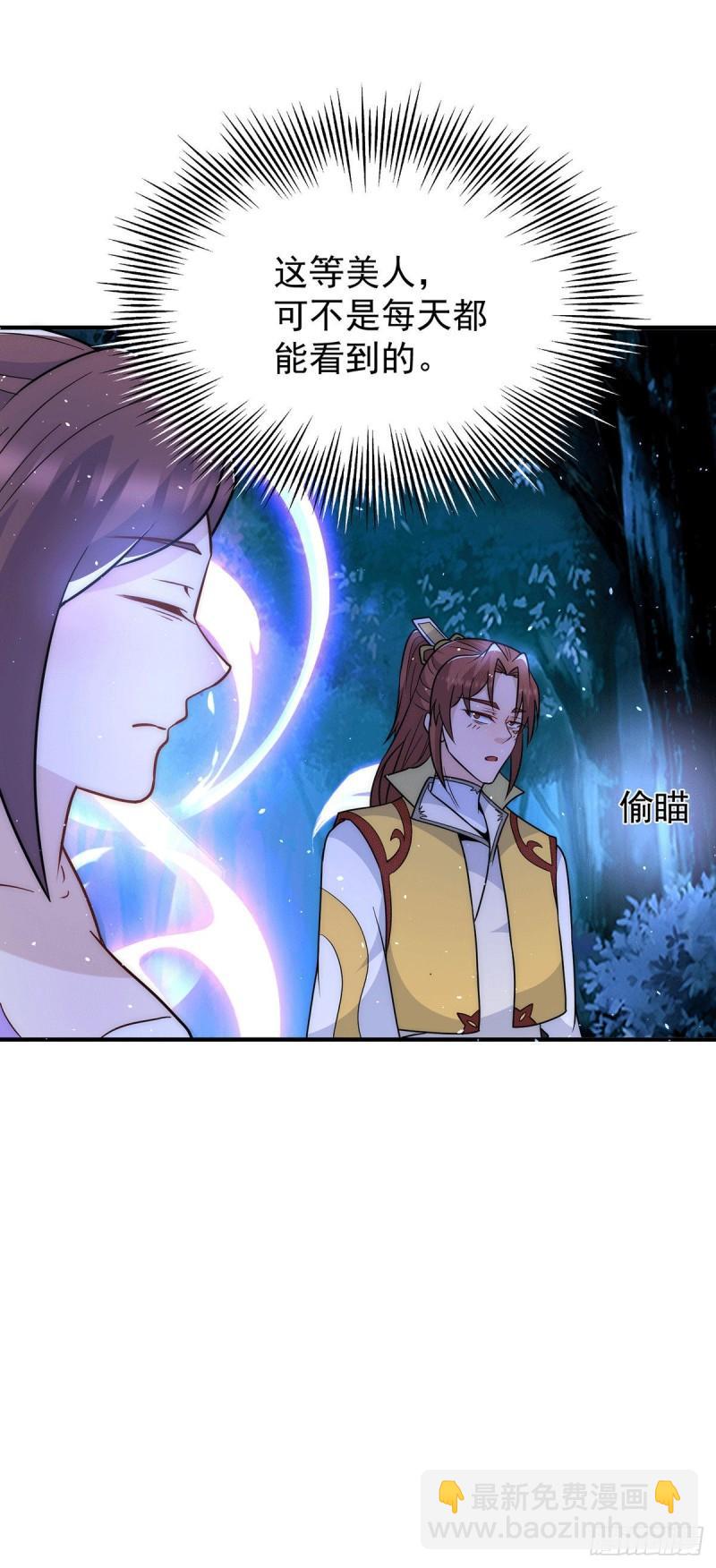 第216话 双面灵魂23
