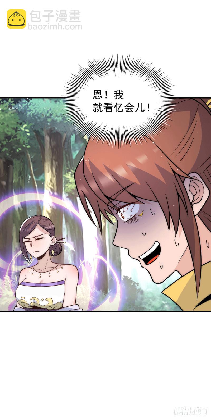 第216话 双面灵魂25